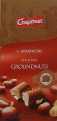 Spartak groundnuts